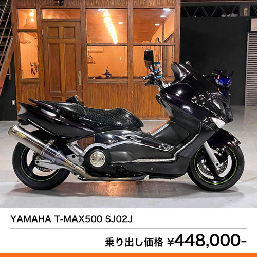 YAMAHA T-MAX500 SJ02J – 京都のバイクショップSPEC-M（スペックエム ...
