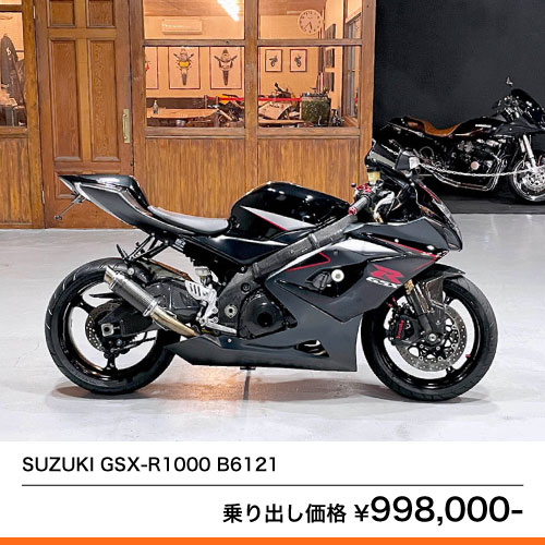 SUZUKI GSX-R1000 B6121 – 京都のバイクショップSPEC-M（スペックエム）｜公式サイト