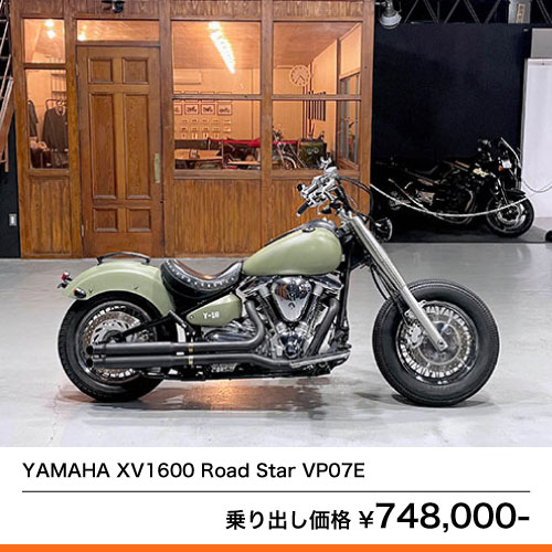 YAMAHA XV1600 Road Star VP07E – 4698 京都のバイクショップSPEC-M