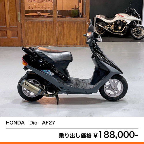 HONDA Super Dio AF27 – 京都のバイクショップSPEC-M（スペックエム）｜公式サイト