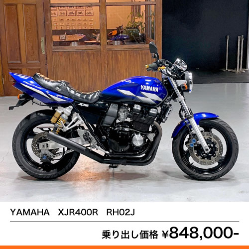 YAMAHA XJR400R RH02J 4767 – 京都のバイクショップSPEC-M（スペックエム）｜公式サイト