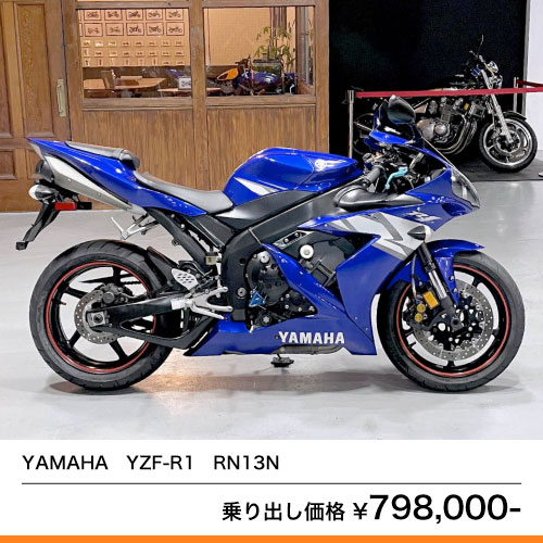 YAMAHA YZF-R1 RN13N – 京都のバイクショップSPEC-M（スペックエム）4820