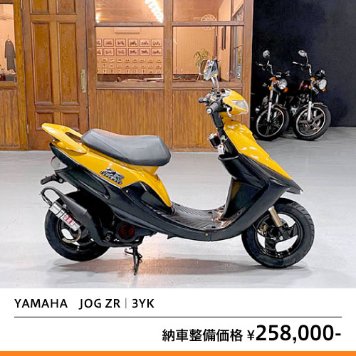 AA564 車 YAMAHA JOGS/Z 3YK JOG ジョグ 改造 販売証明書あり  引取り歓迎(50cc以下)｜売買されたオークション情報、yahooの商品情報をアーカイブ公開 - オークファン オートバイ