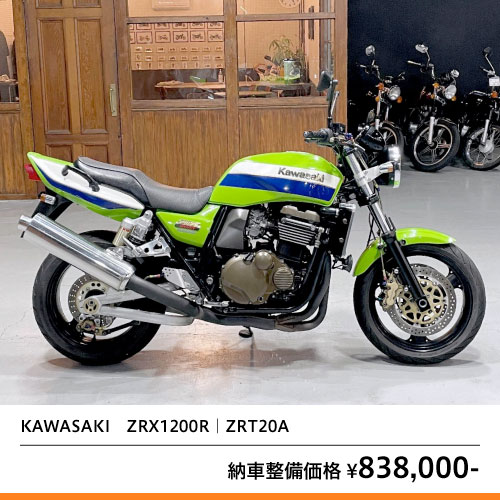 中古バイク KAWASAKI ZRX1200R｜ZRT20A – 京都のバイクショップSPEC-M 4954