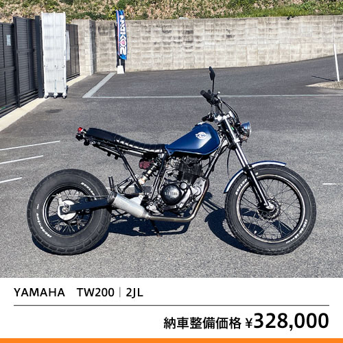 中古バイク YAMAHA TW200｜2JL – 京都のバイクショップSPEC-M（スペックエム）5005